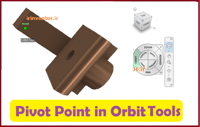 تنظیم نقطه مرکز دوران قطعه در نرم افزار اینونتور(Pivot Point)
