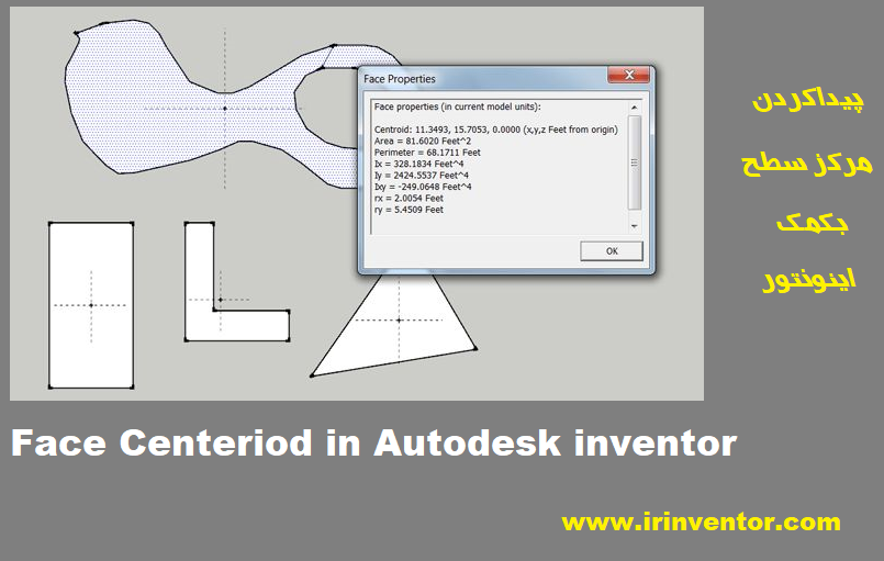 پیدا کردن مرکز سطح قطعات در نرم افزار اینونتور